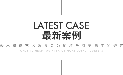 latestcase
